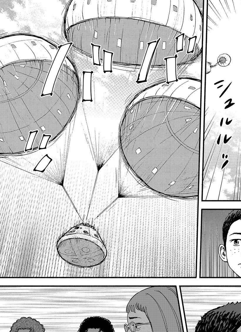 第347话