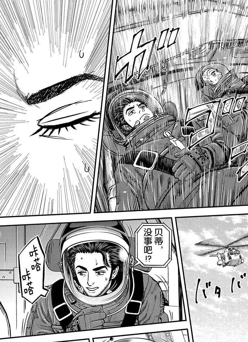 第347话