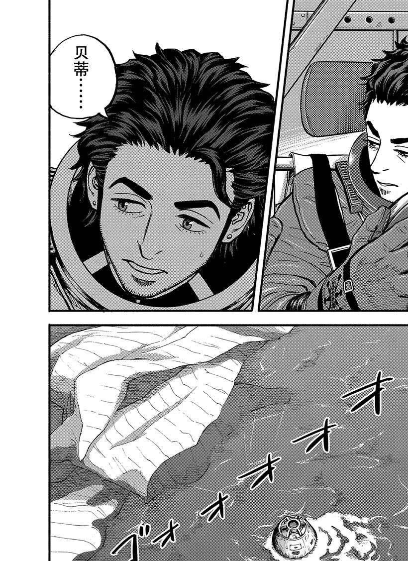 第347话