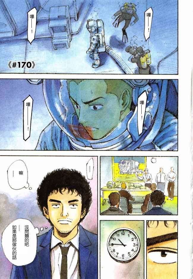 第18卷