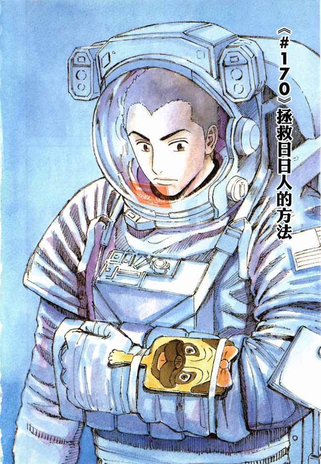 第18卷
