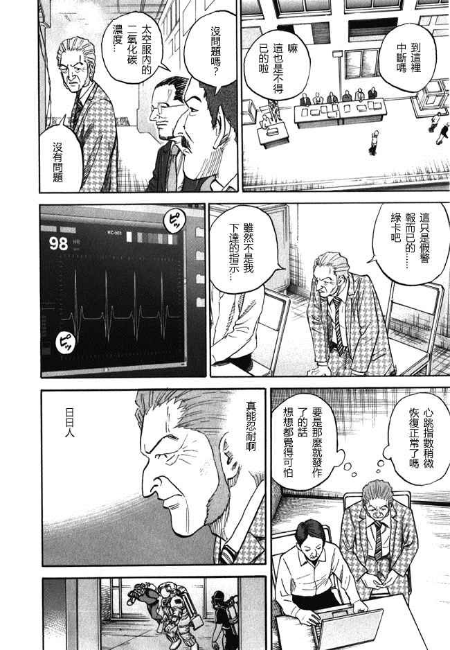 第18卷