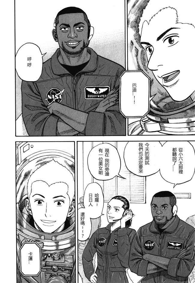 第18卷