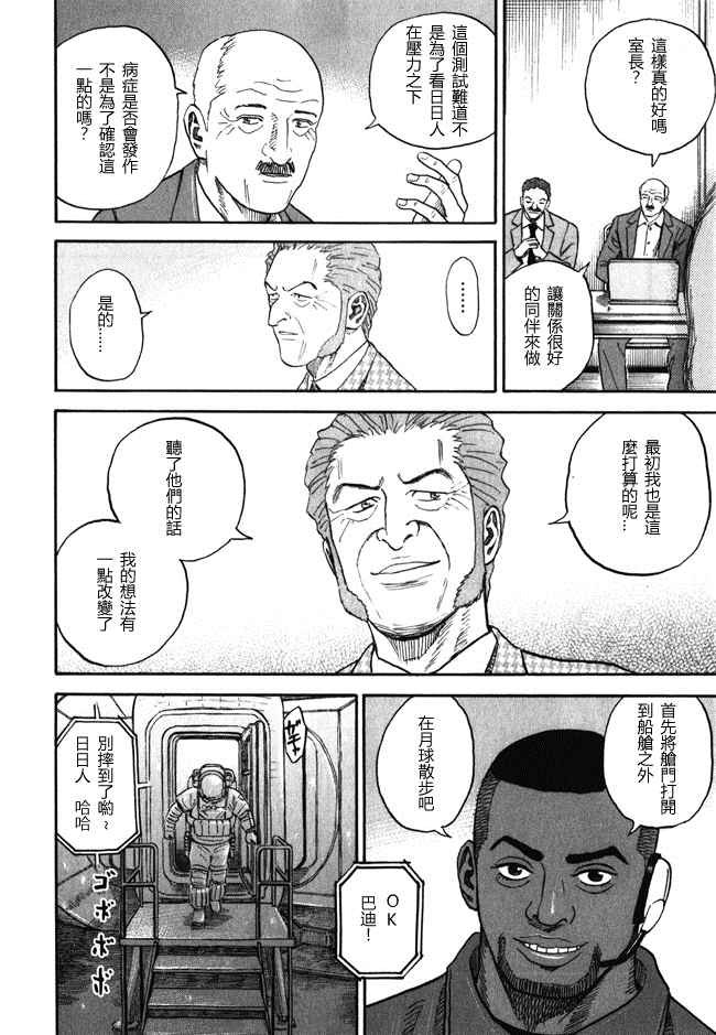 第18卷