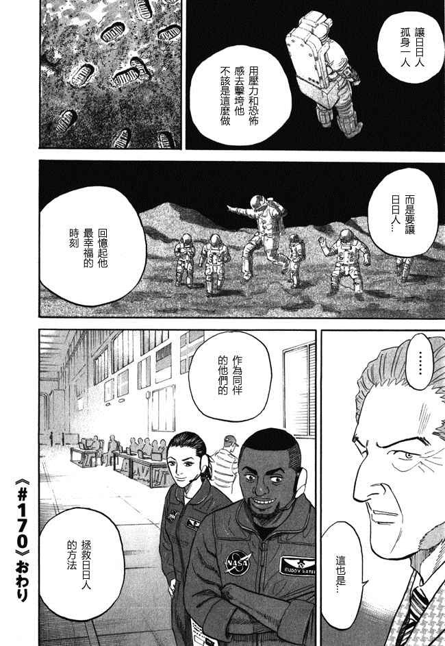 第18卷