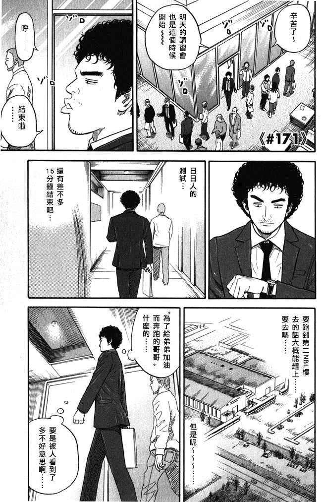 第18卷