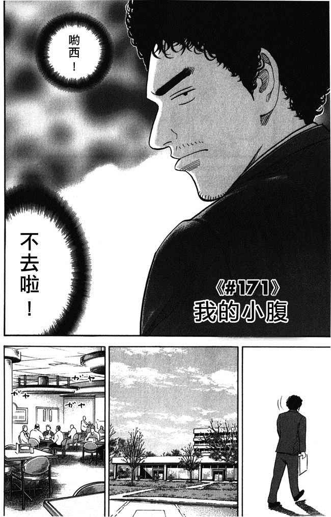 第18卷