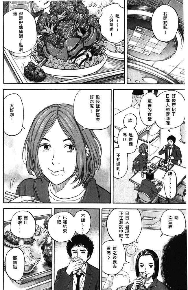 第18卷