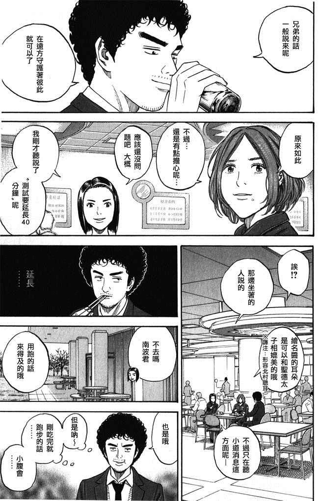 第18卷