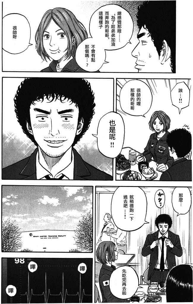 第18卷