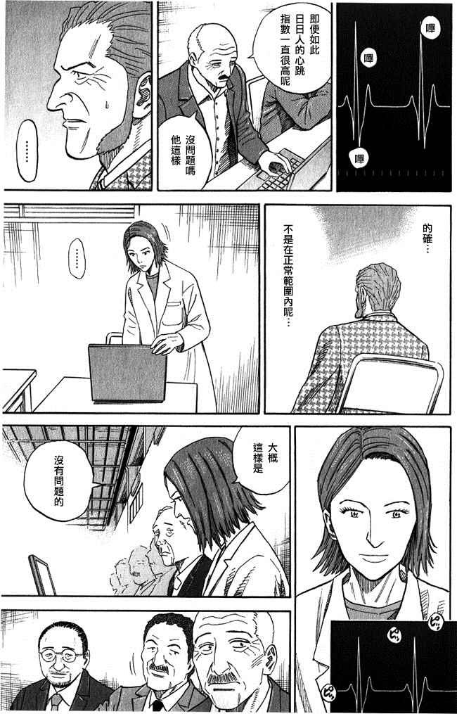 第18卷