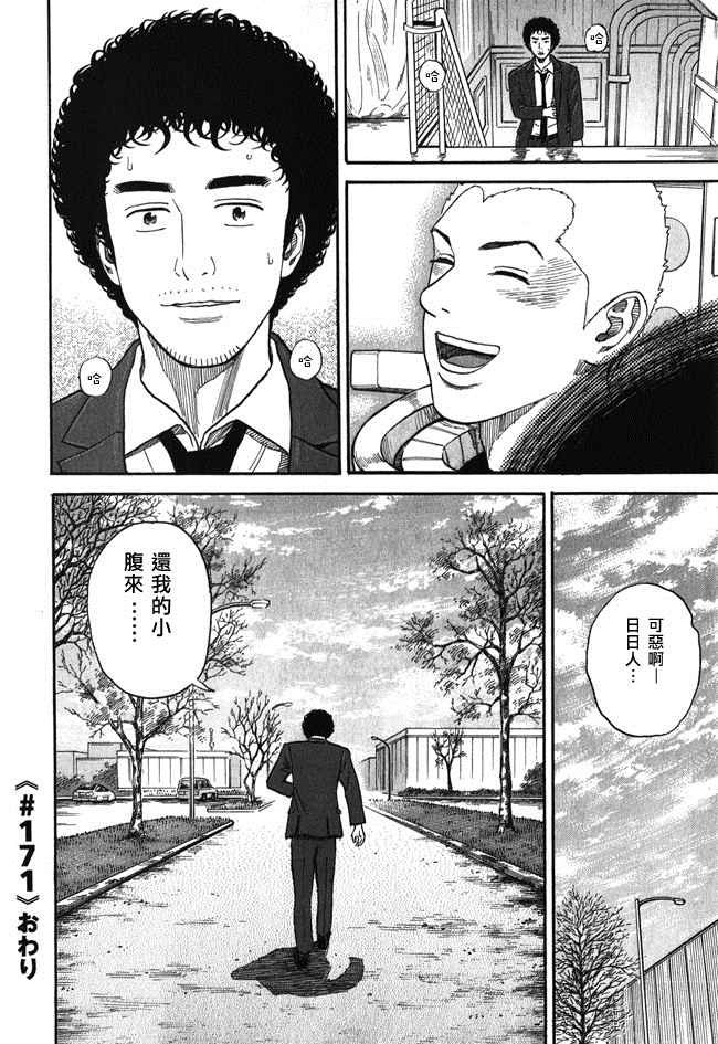 第18卷