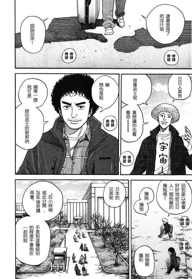 第18卷