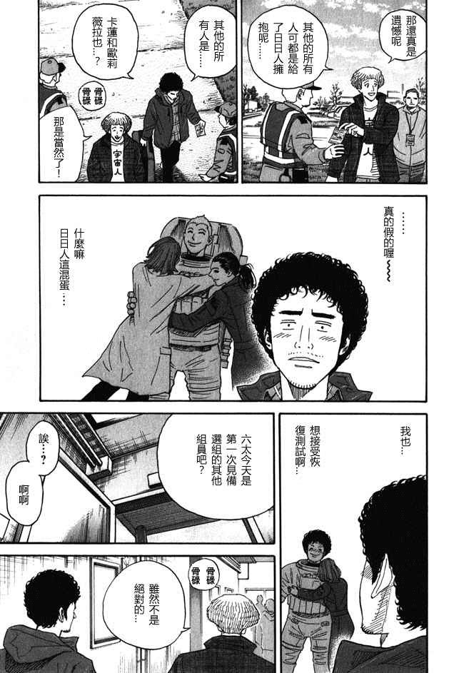 第18卷