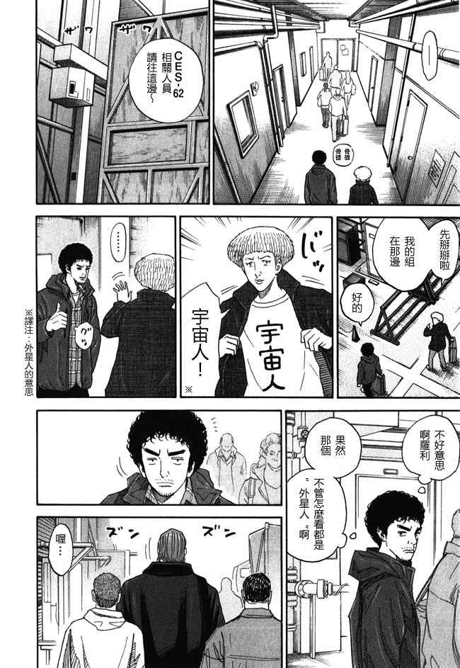 第18卷