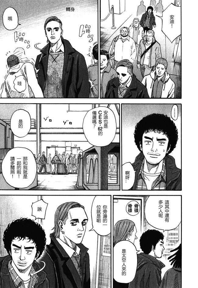 第18卷