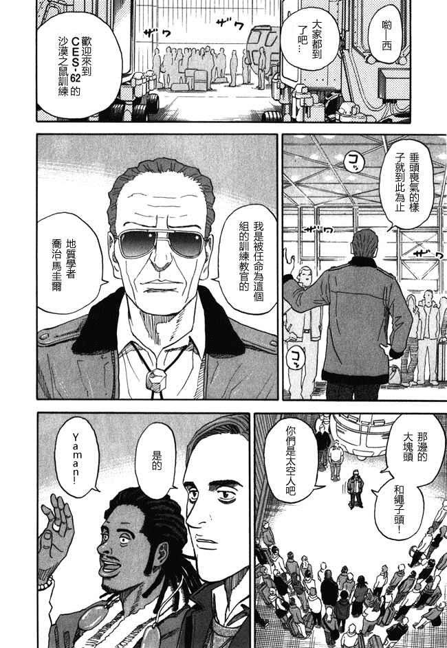 第18卷