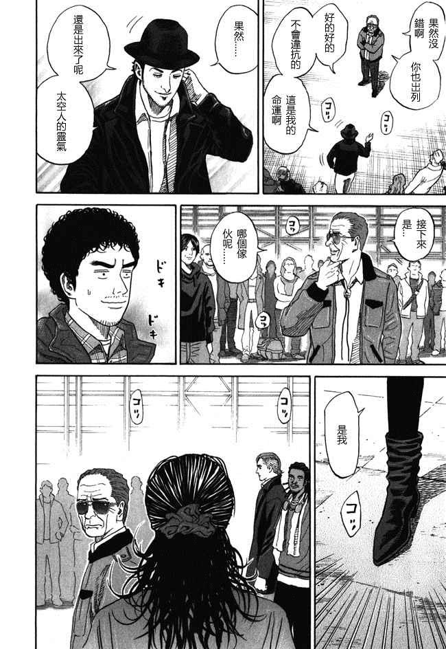 第18卷