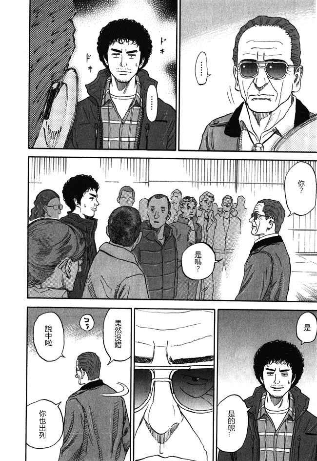 第18卷
