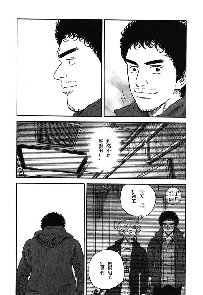 第18卷