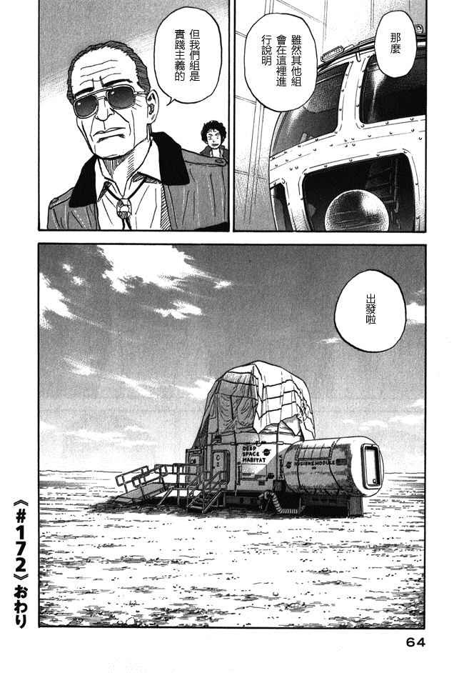 第18卷