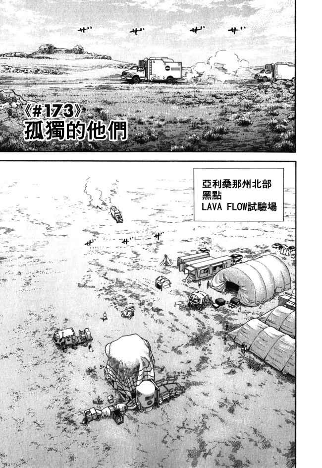 第18卷
