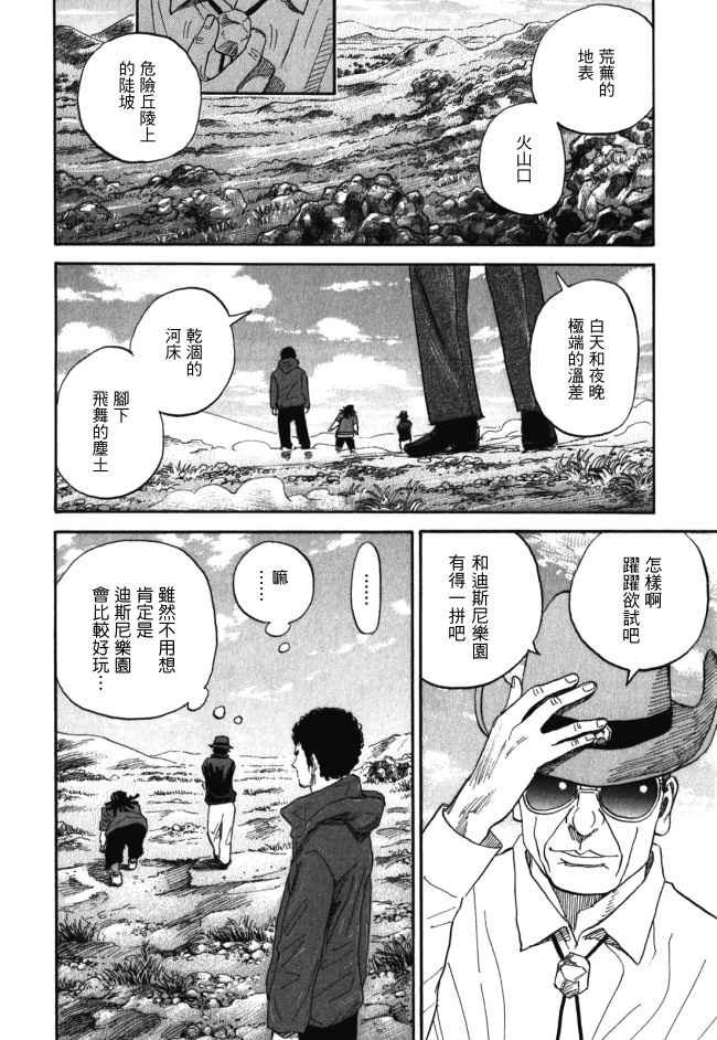 第18卷