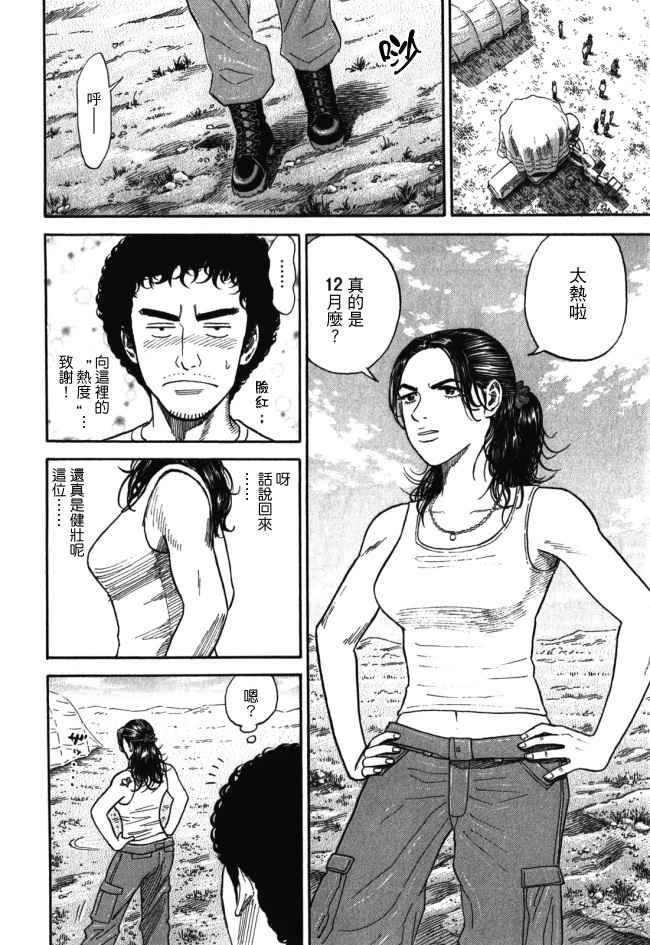 第18卷