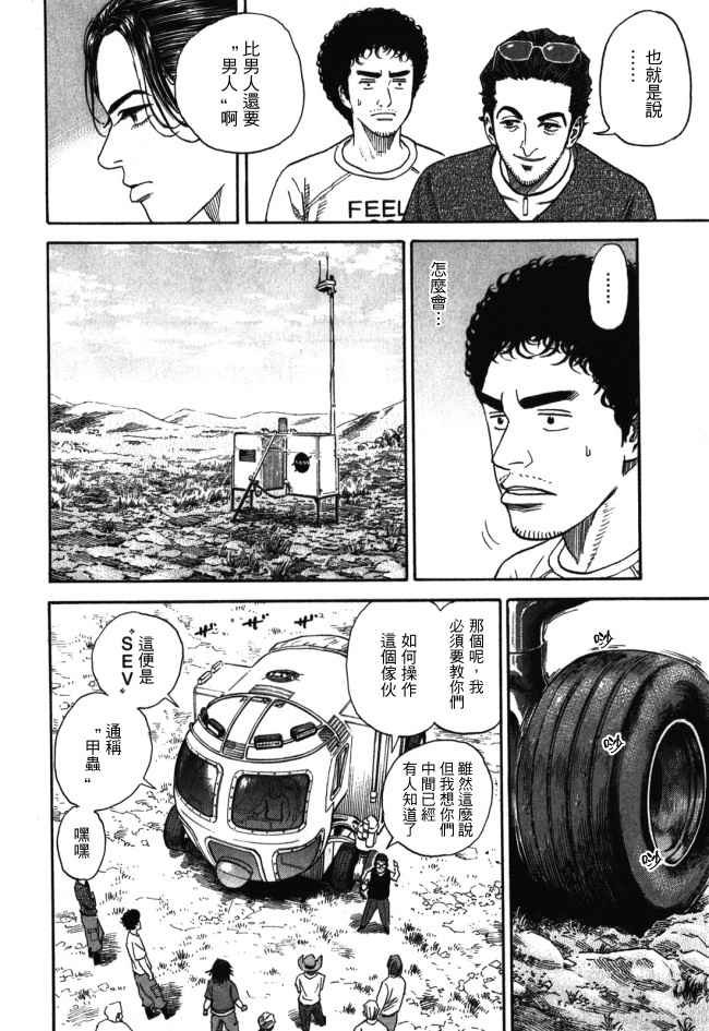 第18卷