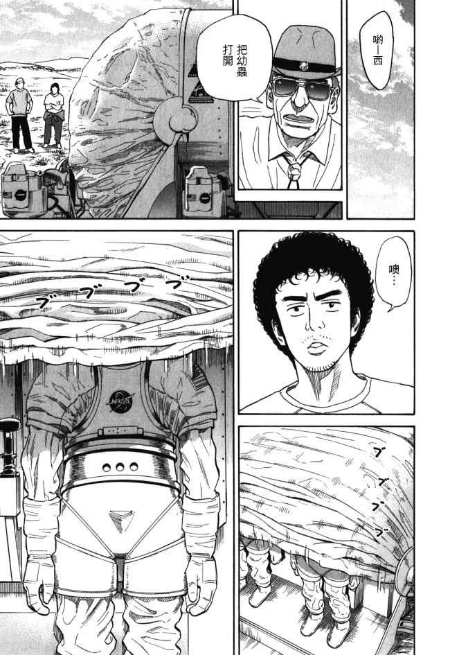 第18卷