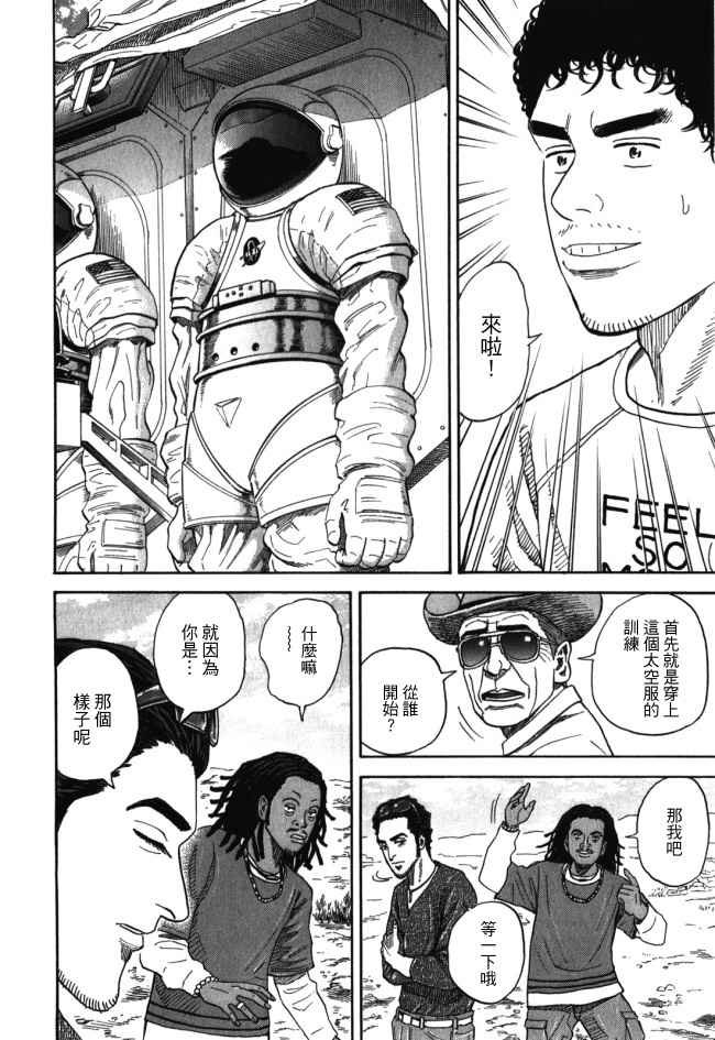 第18卷
