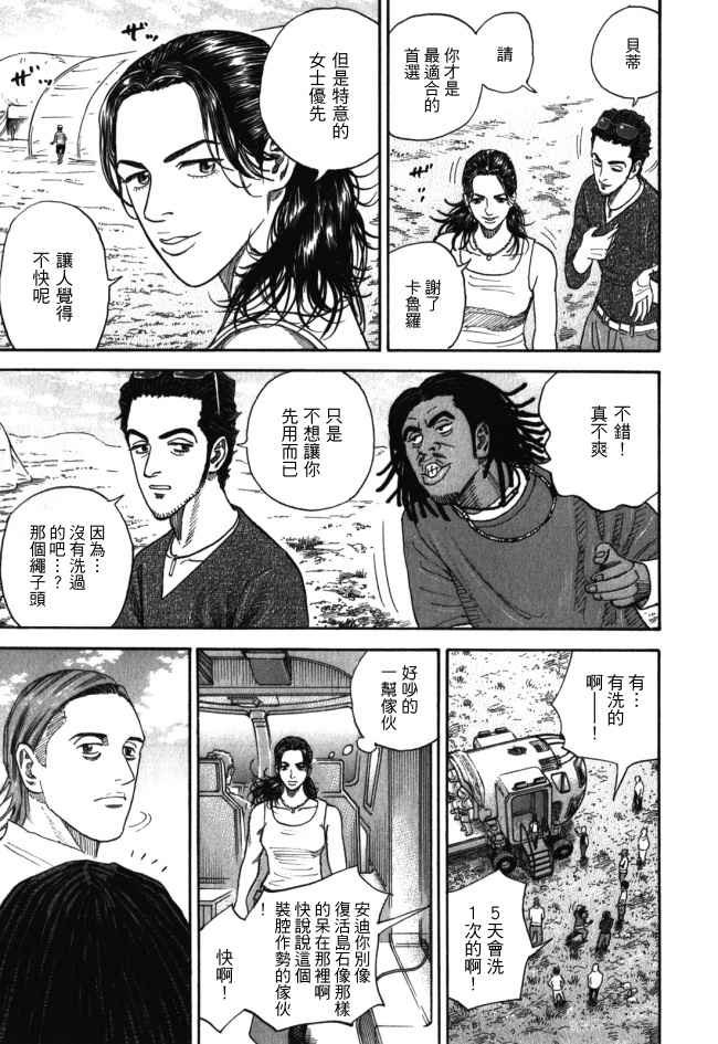 第18卷