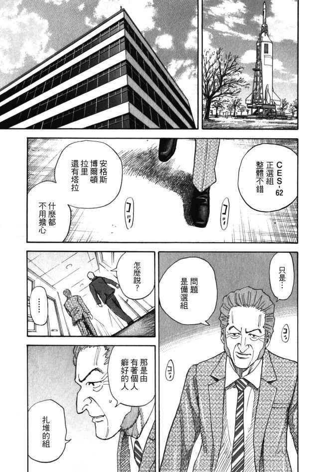第18卷