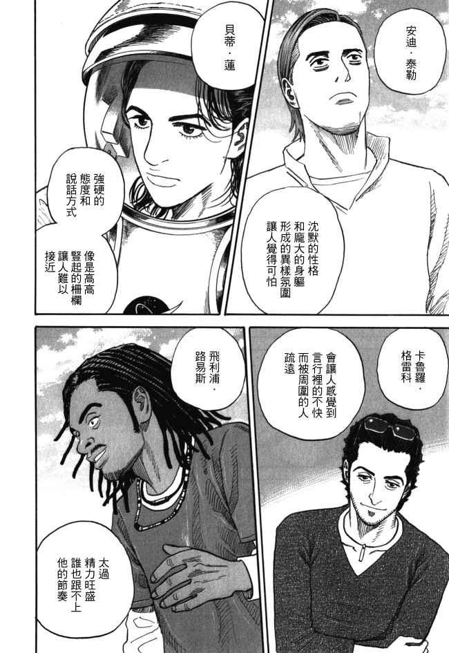 第18卷