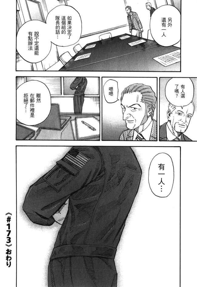 第18卷
