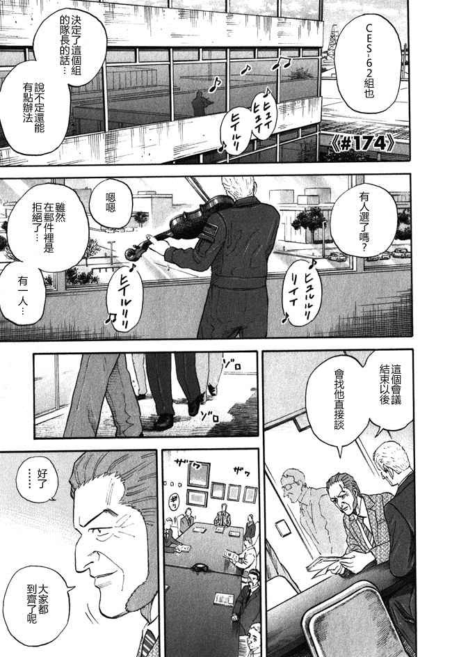 第18卷