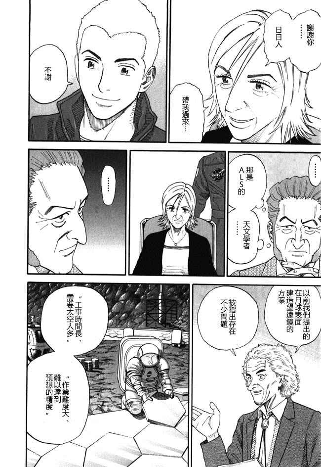 第18卷