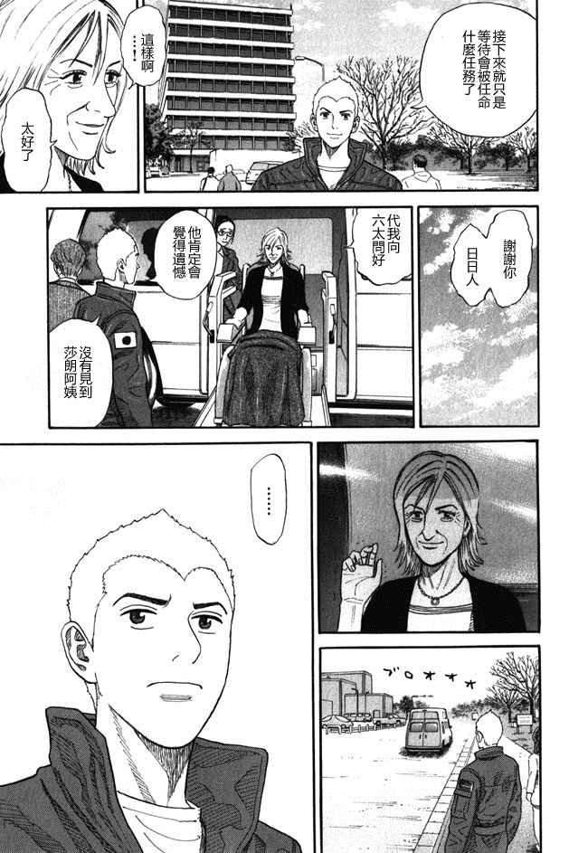 第18卷