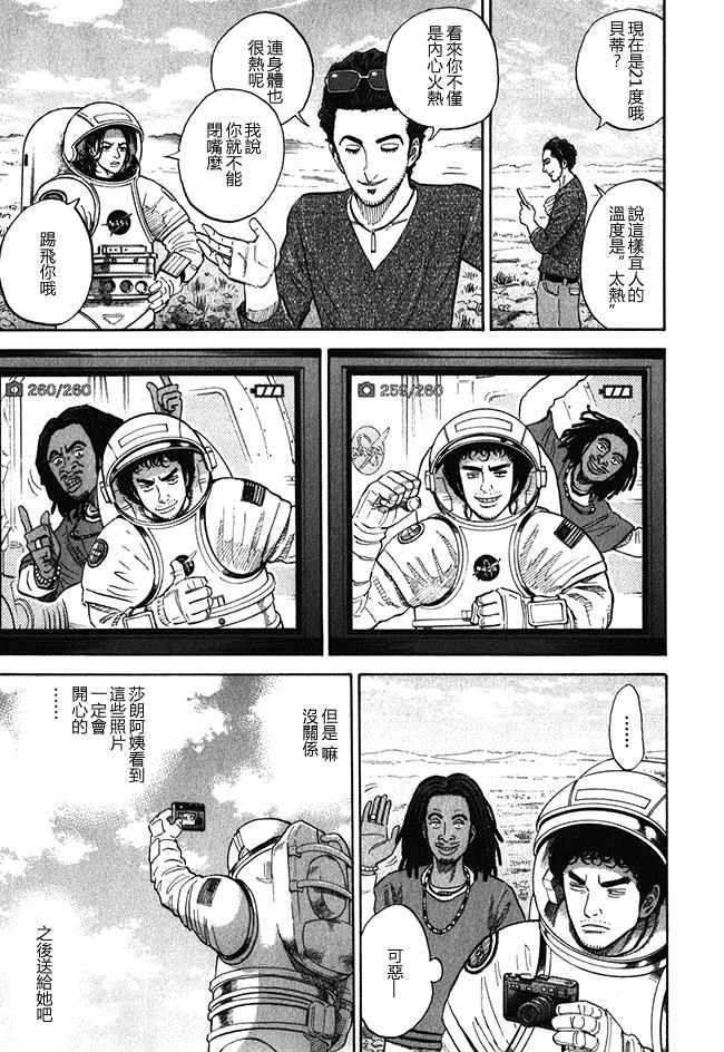 第18卷