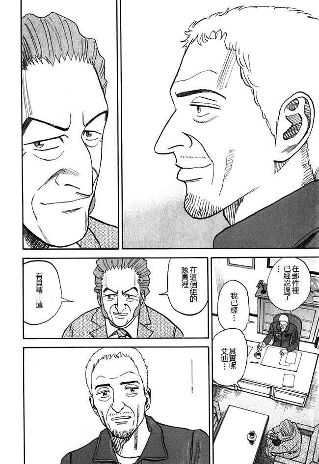 第18卷