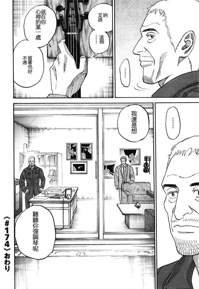 第18卷
