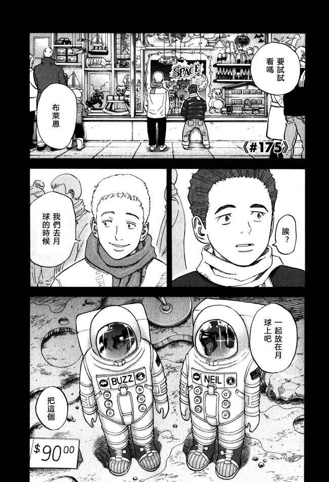 第18卷