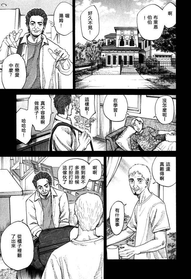 第18卷