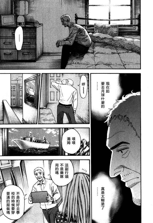 第18卷