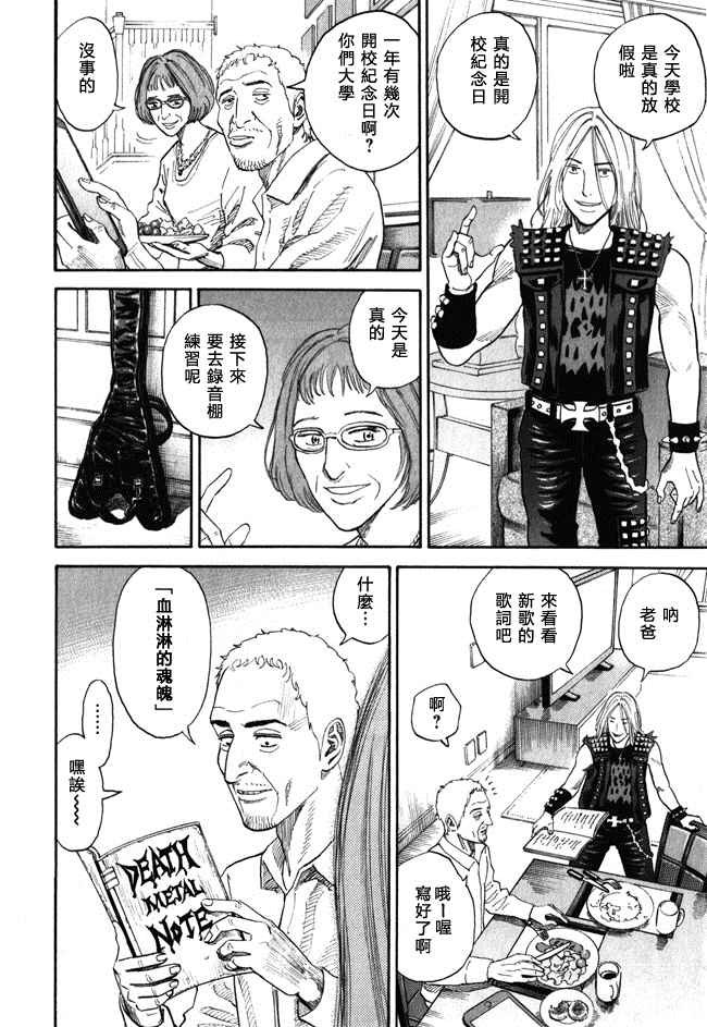 第18卷