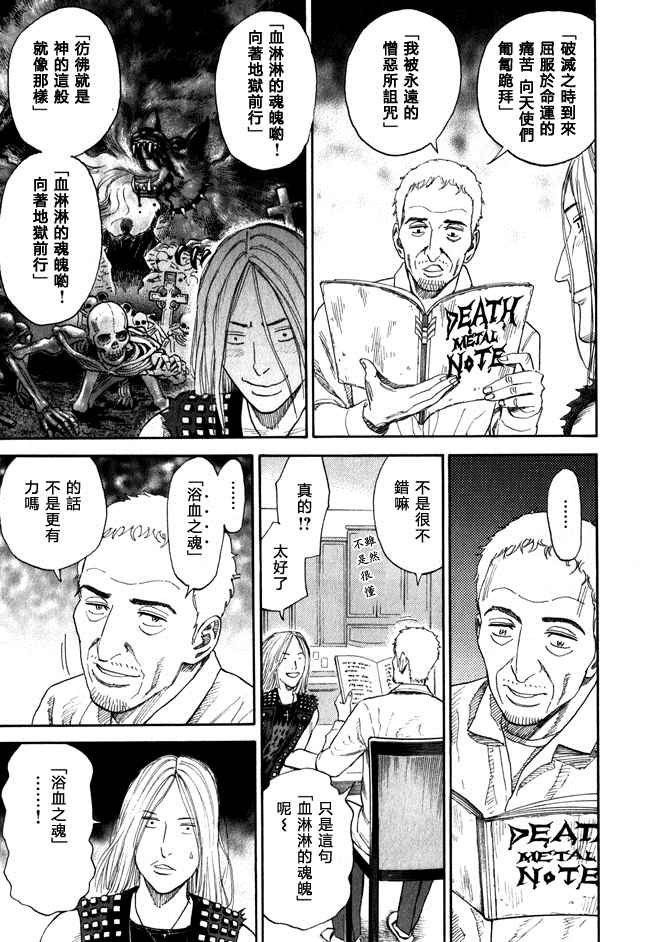 第18卷