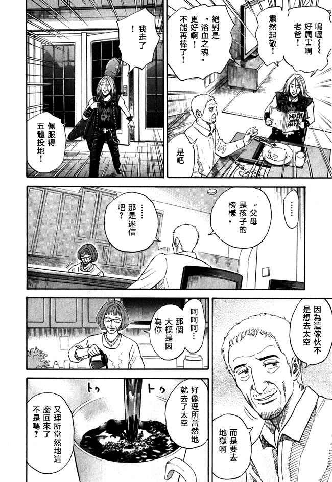 第18卷