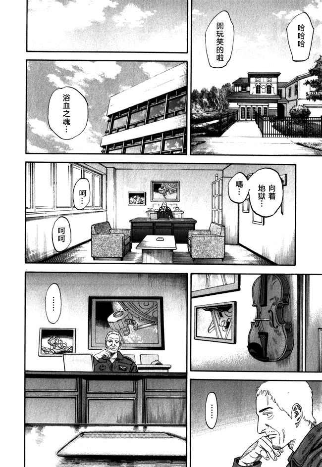 第18卷