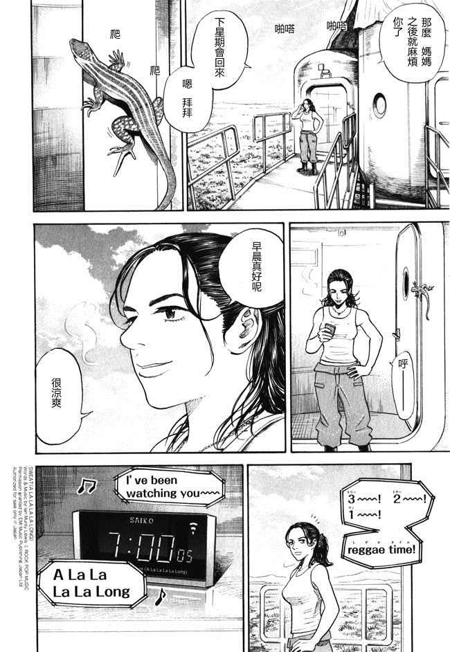 第18卷