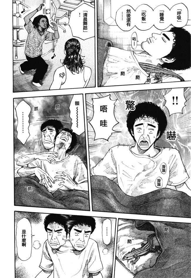 第18卷